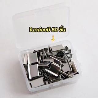 ที่หนีบกระดาษแบบพกพา ใช้ได้ทั้งกระดาษบางและหนา ไม่ต้องใช้ลวดเย็บ