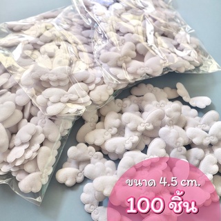 ตัวตกแต่ง ปีกนางฟ้า ขนาด 4.5 cm.  (100 ชิ้น)