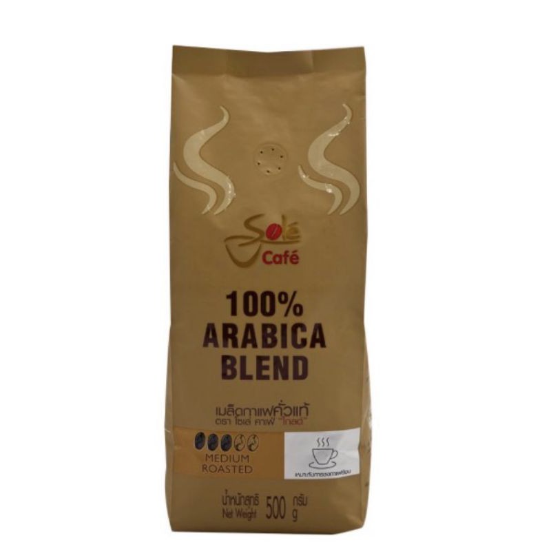 Sole Cafe โซเล่ เมล็ดกาแฟคั่ว 100%Arabica Blend Medium Roasted 500g