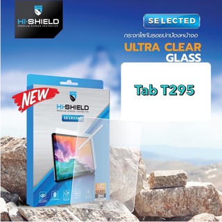 Hi-Shield Selected ฟิล์มกระจก TAB T295