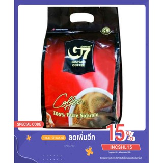G7 กาแฟสำเร็จรูป 3 อิน 1 ขนาด 1600 กรัม 100 ซอง 16 กรัม
