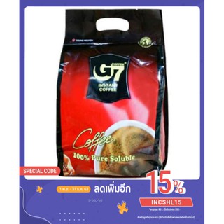 G7 กาแฟสำเร็จรูป 3 อิน 1 ขนาด 1600 กรัม 100 ซอง 16 กรัม