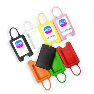เคสซิลิโคน ตลับสเปร์ยแอลกอฮอล์ 20ml.  พร้อมส่ง ซิลิโคนห้อยการ์ด สเปร์ยแอลกอฮอล งานผลิตในไทย