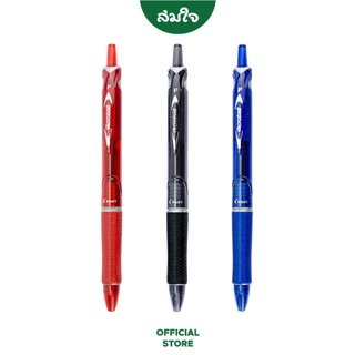 Pilot (ไพล็อต) ปากกาลูกลื่น ACROBALL ขนาด 0.7mm.