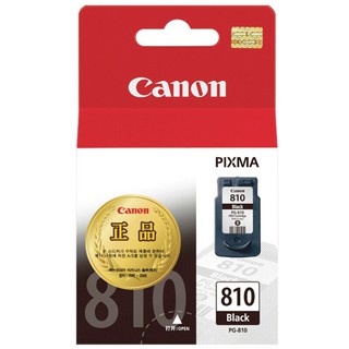 ตลับหมึกอิงค์เจ็ท สีดำ Canon PG-810/Canon PG-810 Black Ink Cartridge