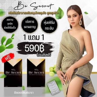 BeSecret Brand BeEazy