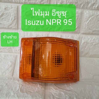 ไฟมุม ไฟหรี่มุม ไฟเลี้ยวมุม อีซูซุ NPR 95 Isuzu NPR 95