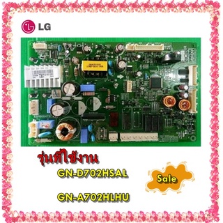 อะไหล่ของแท้/เมนบอร์ดตุ้เย็นแอลจี/MAIN/LG/EBR80647307/ใช้กับตู้เย็นแอลจีรุ่น GN-D702HSAL  GN-A702HLHU/PCB Assembly Main