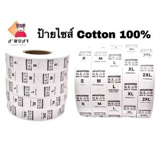 ป้ายไซส์ ป้ายติดคอเสื้อ Cotton 100%