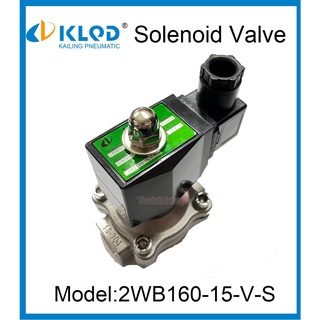 โซลินอยด์ สแตนเลส 1/2" AC220V ยี่ห้อ KLOD