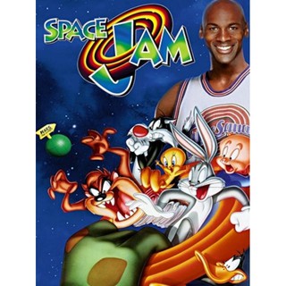 DVD สเปซแจม ทะลุมิติมหัศจรรย์ Space Jam : 1996 #หนังฝรั่ง (ดูพากย์ไทยได้-ซับไทยได้)