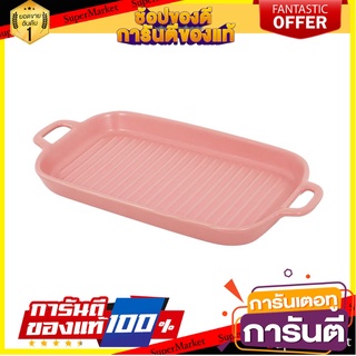 ถาดอบเหลี่ยม PORCELAIN 2 หู 11.75 นิ้ว KECH SOLID PINK เครื่องครัวและอุปกรณ์อื่นๆ PORCELAIN BAKING DISH WITH 2 HANDLES K