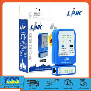 เครื่องเช็คสายแลน LINK (TX-1302) UTP CABLE TESTER ของแท้(สินค้ารับประกัน1ปี)