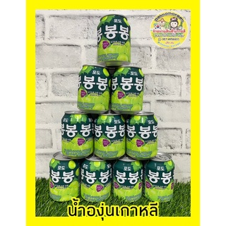 🔥พร้อมส่ง🔥น้ำผลไม้เกาหลี 🍇น้ำองุ่น น้ำลูกแพร์ น้ำข้าว นำเข้าจากเกาหลีแท้💯ราคาถูกที่สุด🔥