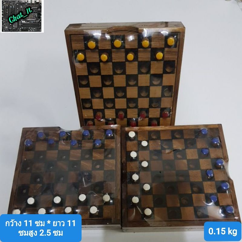 เกมส์หมากฮอสไม้ ของเล่นที่ทำจากไม้ธรรมชาติเหมาะแก่การ พัฒนาสมองสำหรับเด็กและผู้ใหญ่สินค้าพร้อมจัดส่ง