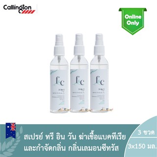 F&amp;C 3in1 Callington Lemon Citrus 150ml. (3Bottle) / เอฟ &amp; ซี ทรี-อิน-วัน คอลลิงค์ตัน กลิ่น เลมอนซีทรัส(3ขวด)