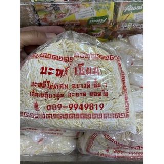 เส้นบะหมี่ไข่ ตราเซียน