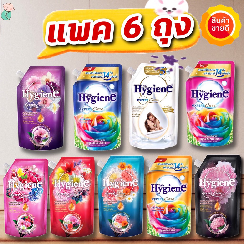 (6 ถุง) ไฮยีนปรับผ้านุ่ม 470 มล.  (แพค 6ถุง)