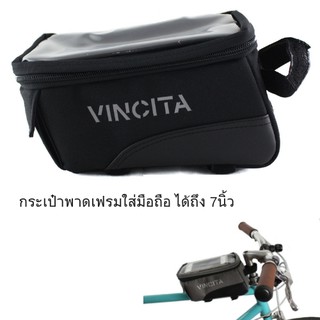 กระเป๋าวางบนท่อนอนใส่โทรศัพท์มือถือ ใส่ได้ 4-7 นิ้ว Vincita B026D