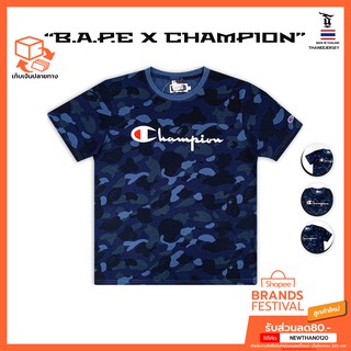 เสื้อยืดคอกลมผู้ชาย แขนสั้น สกรีนลาย BAPE X Champion. Bluecamo