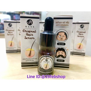 Maxx Original Hair Serum 5 ml.