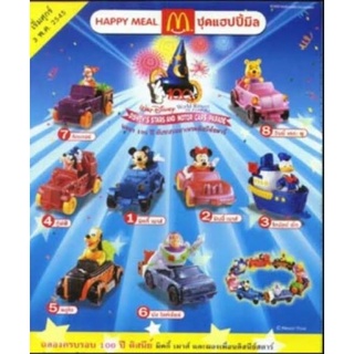 100 years of magic walt disney world resort in Florida  Happy Meal McDonald’s