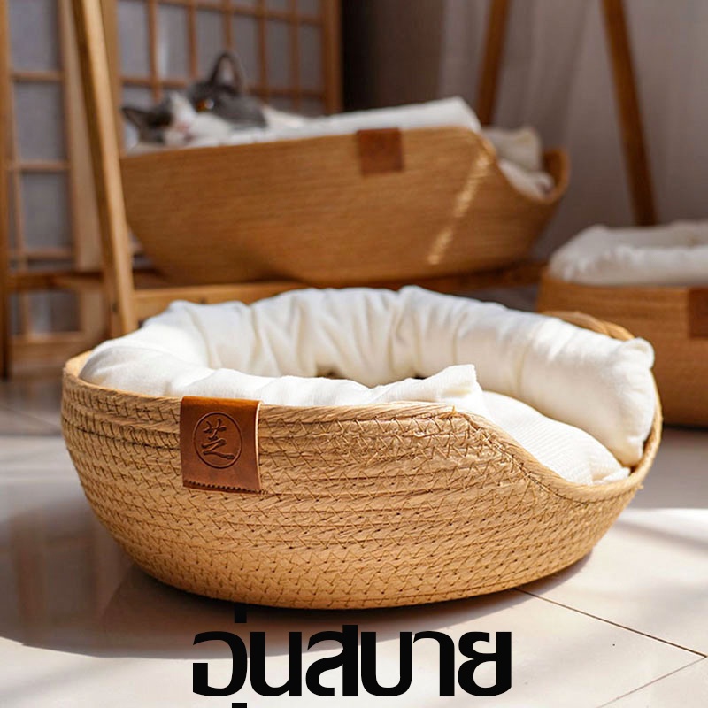  พร้อมส่ง ที่นอนแมว บ้านแมว ที่นอนสัตว์เลี้ยง สไตล์มินิมอล สไตล์ญี่ปุ่น ที่นอนนุ่ม Cat Nest Cat home