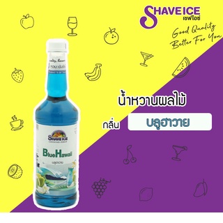 เชฟไอซ์ไซรัป กลิ่น ฮาวาย(มะพร้าว) Shave Ice Syrup - Blue Hawaii