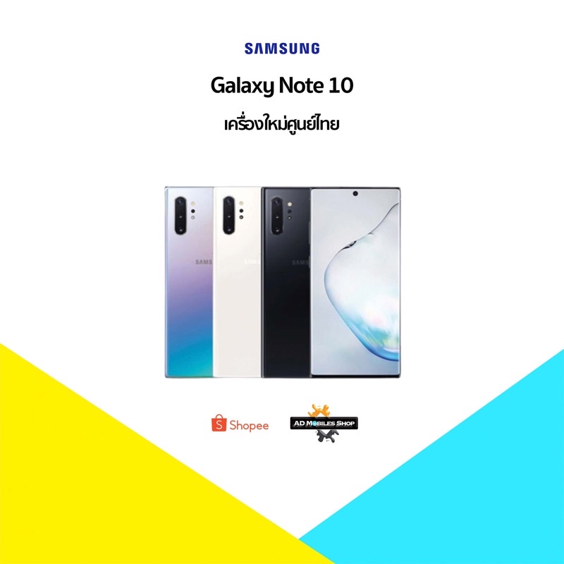 samsung-note-10-exynos-9825-8256