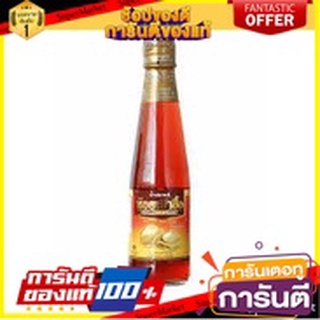 แพค 2 ขวด Abalone Fish Sauce 300ml น้ำปลาเป๋าฮื้อ 300 มล.