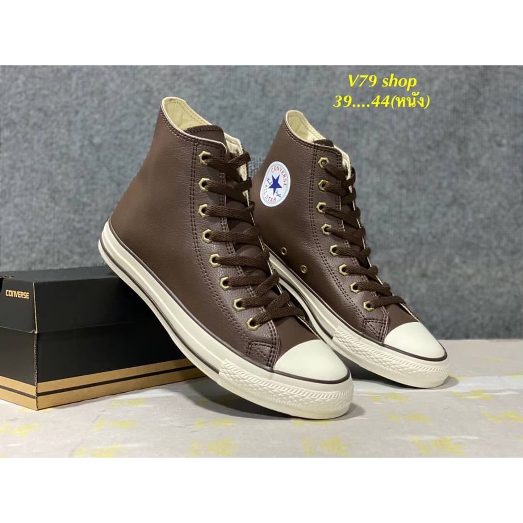 CONVERSE ALL STAR CLASSIC LEATHER HI BROWN