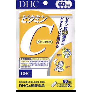 DHC vitamin c 60 วัน 120 แคปซูล