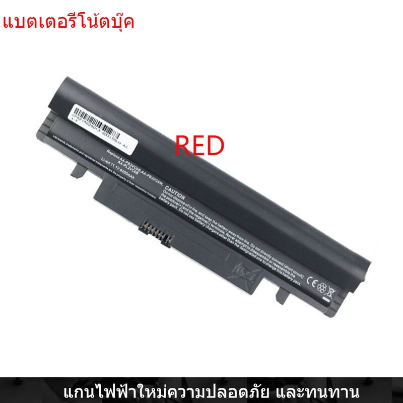New Laptop Battery for Samsung N143 N145 N148 N150 N130 AA-PB2VC6B