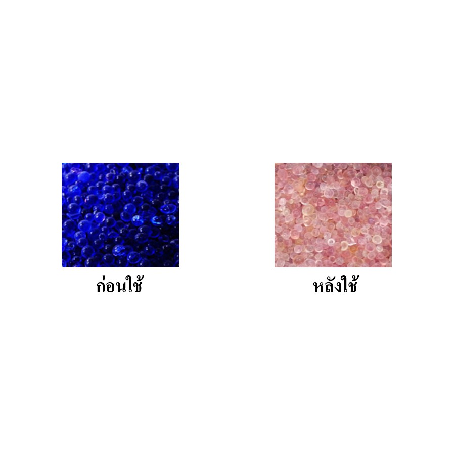 สารดูดความชื้น Silica gel (ซิลิก้าเจล) ขนาด 1Kg. ราคา ถูกที่สุด ดีลบีเคเค แกลเลอรีภาพที่ 5