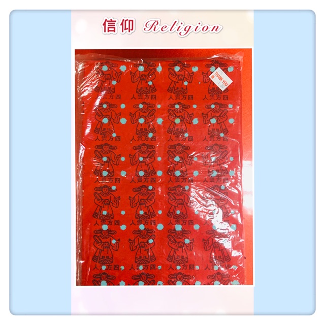 [1228 Noble Paper] Square Noble Paper Joss Paper