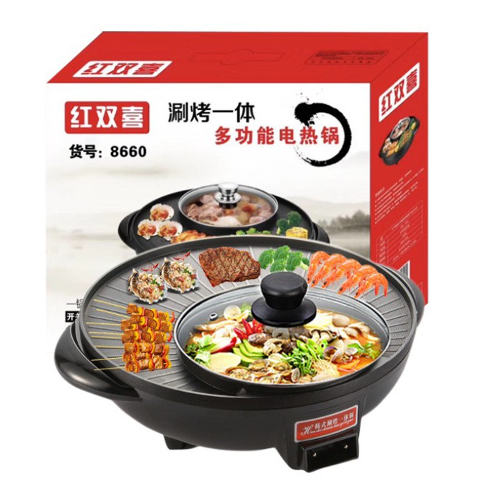 พร้อมส่ง เตาปิ้งย่าง+ หม้อชาบู ที่ย่างบาร์บีคิว 2 In 1 Round BBQ Grill Steamboat Hot Pot Shabu Porta