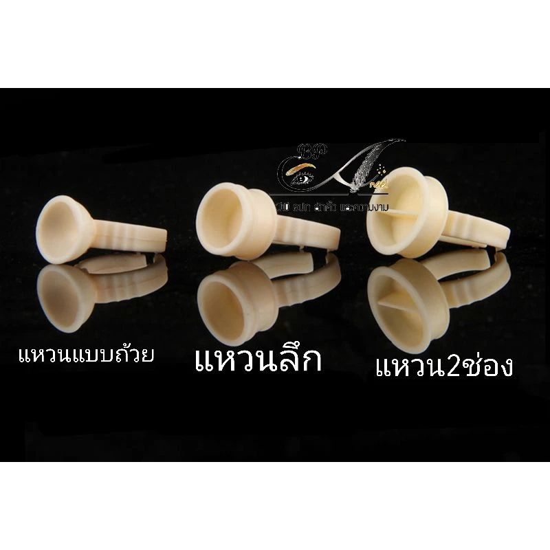 แหวนซิลิโคน ใส่สีสักคิ้ว สีสักปาก อุปกรณ์สักใส่สีสักคิ้ว แหวนนิ่มสักคิ้ว 10ชิ้น 100 ชิ้น