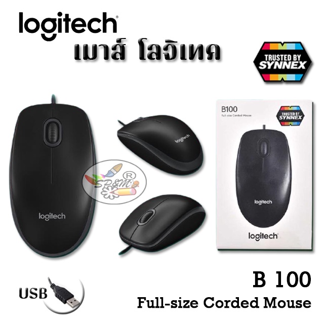 LOGITECH Mouse USB Cable เมาส์มีสาย (สีดำ) รุ่น B100