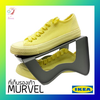 ที่จัดเก็บรองเท้า ชั้นวางรองเท้า มูร์เวล อิเกีย Shoe Organiser MURVEL IKEA