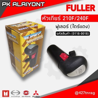 หัวเกียร์ IS FULLER210F, 240, มีไดร์แดง (HNEC)​