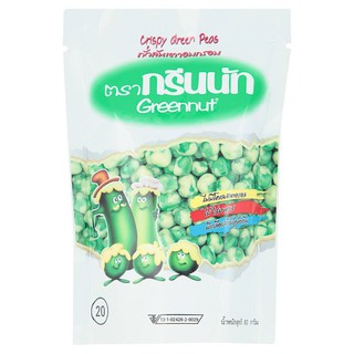 💥โปรสุดพิเศษ!!!💥 กรีนนัท ถั่วลันเตาอบกรอบ 82กรัม Green Nuts Roasted Peas 82 gm.