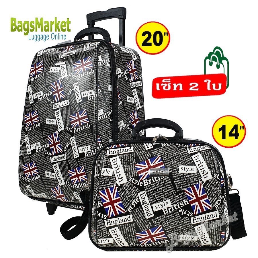 BagsMarket Luggage 🔥 กระเป๋าเดินทางล้อลากขนาด 20/14 นิ้ว เซ็ท 2 ใบ ลายการ์ตูน Kitty Blue