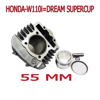 A เสื้อสูบแต่ง สำหรับ HONDA-W110i  2012-2019= Dream super Cup พร้อมลูกสูบชุด+หลบวาล์ว ขนาด 55 MM