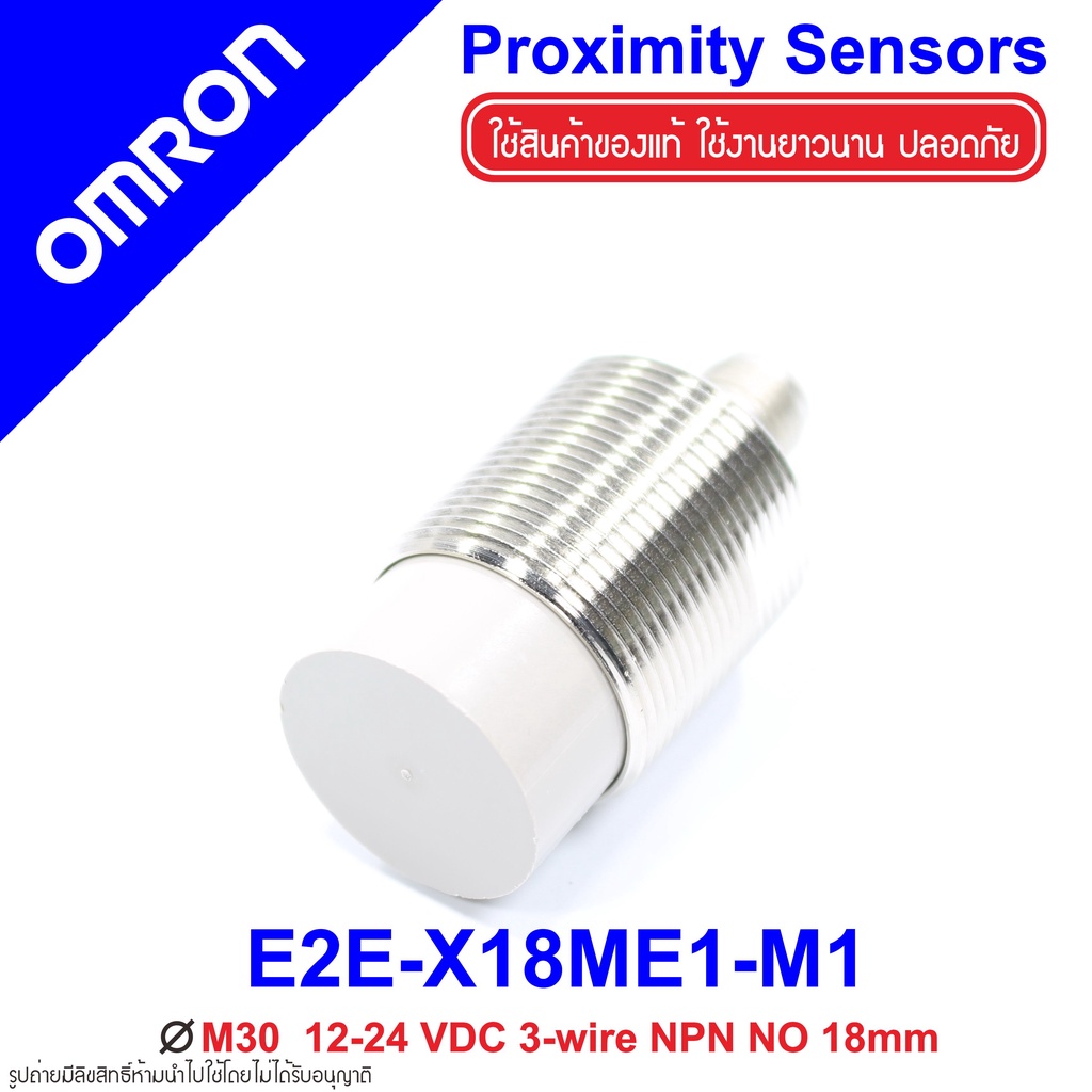 E2E-X18ME1-M1 OMRON E2E-X18ME1-M1 Proximity E2E-X18ME1-M1 Proximity Inductive Proximity Sensor E2E-X