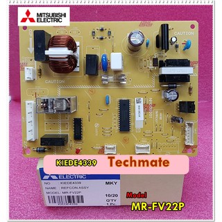 อะไหล่ของแท้/เมนบอร์ดตู้เย็นเย็นมิตซูบิชิ/MITSUBISH/KIEDE4339/MR-FV22P/REFCON ASSY