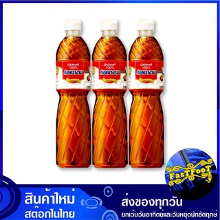 น้ำปลา ขวดเพ็ท 700 มล. (3ขวด) หอยนางรม  Oyster Brand Fish Sauce น้ำปลาแท้ เครื่องปรุง ซอสปรุงรส เครื่องปรุงรส