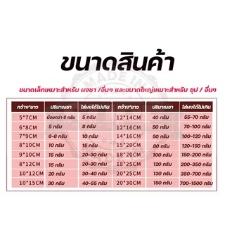 ถุงกรองชา ถุงชาเยื่อกระดาษคุณภาพสูง มีเชือกรูด สำหรับชาสมุนไพร นมถั่วเหลือง และน้ำผลไม้
