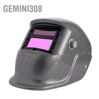 Gemini308 หน้ากากเชื่อมอัตโนมัติ พลังงานแสงอาทิตย์