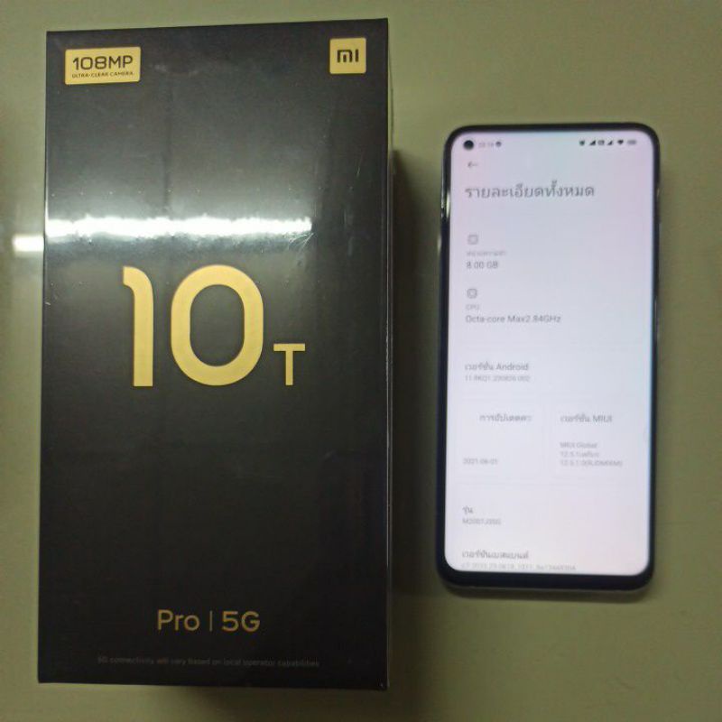 Xiaomi MI 10T Pro 5G (8/256) มือสอง