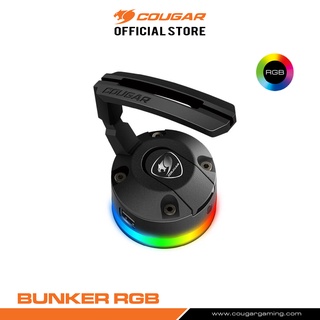 COUGAR Bunker RGB : Mouse Bungee เมาส์ บันจี้ มีไฟ RGB + USB hub 2 พอร์ต ประกัน 1 ปี